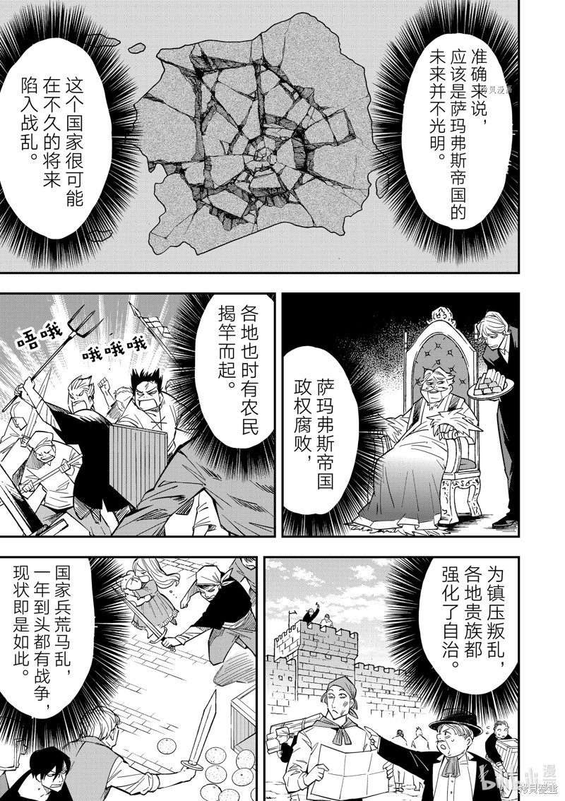 第1话33
