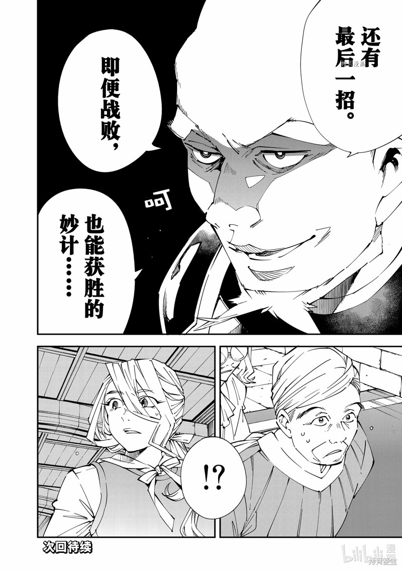 第73话17