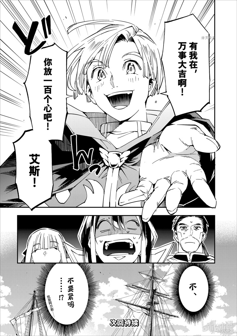 第55话20
