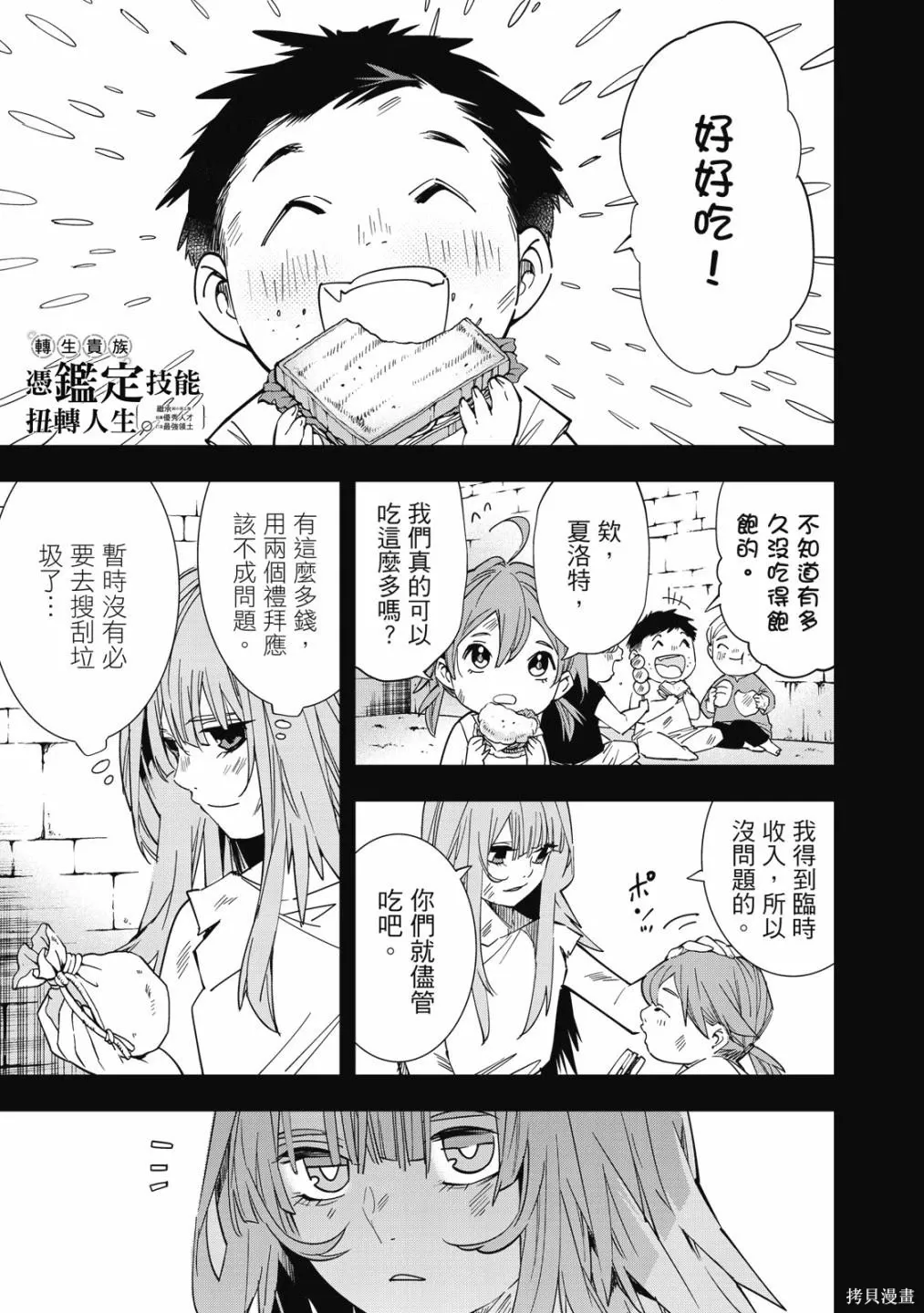 第1卷172