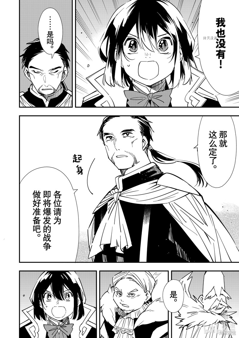 第25话7