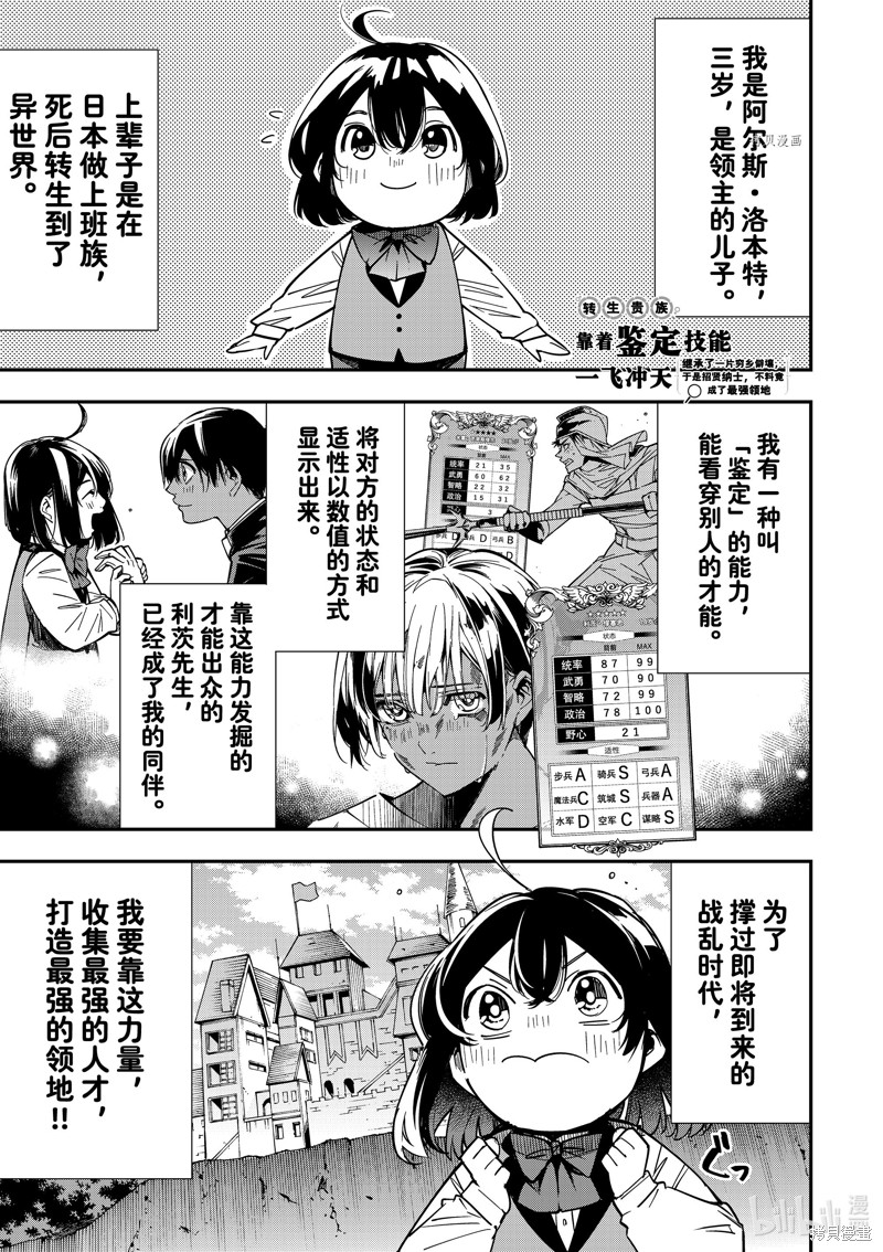 第4话0