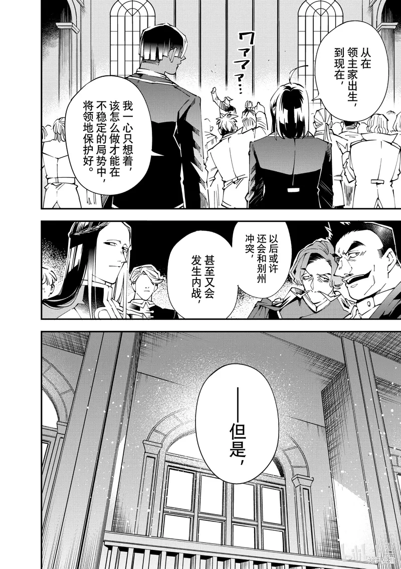 第136话15