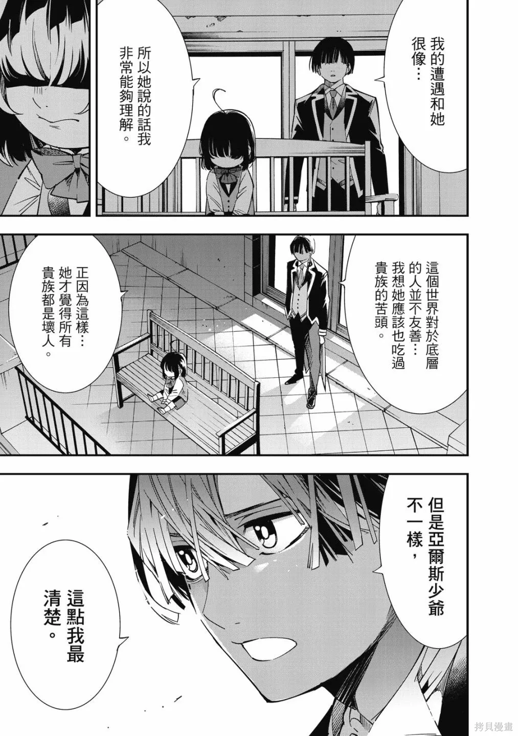 第1卷168