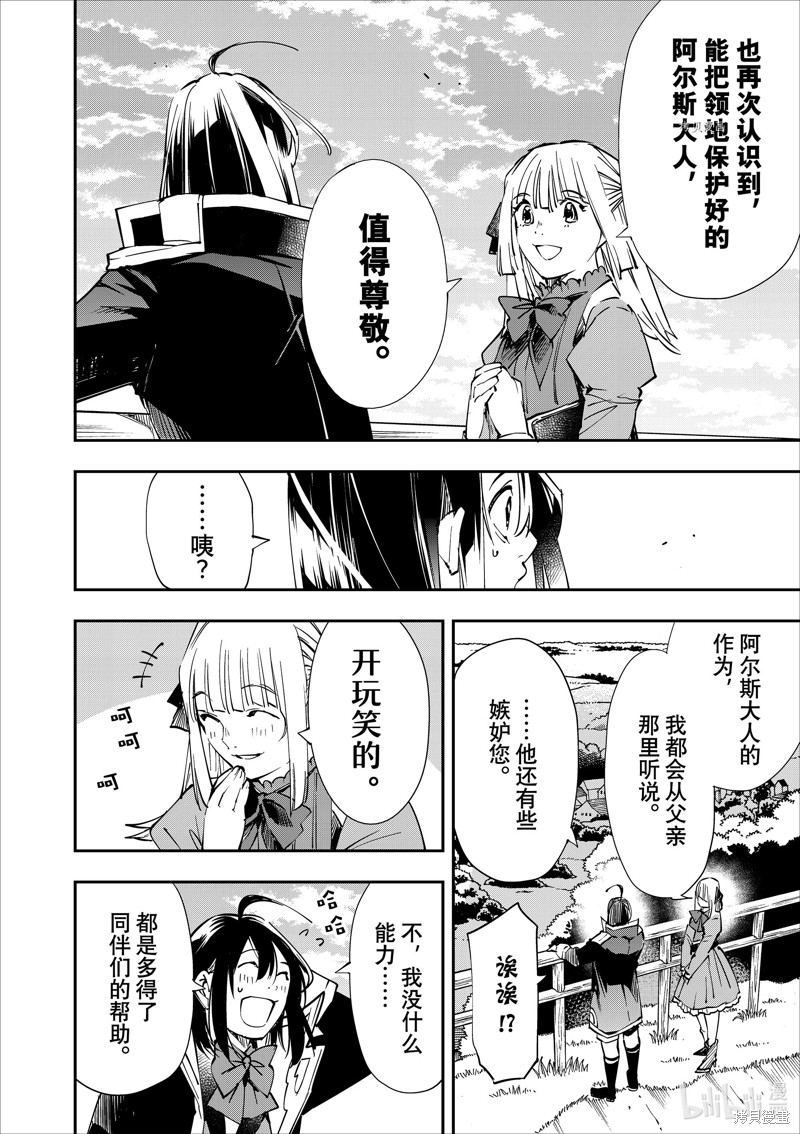 第52话11