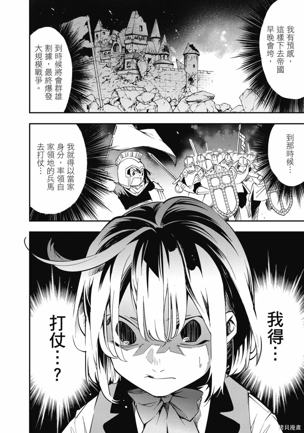 第1卷35