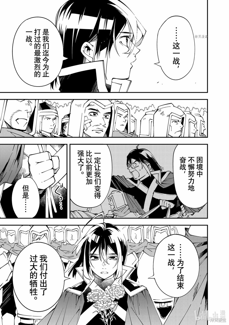 第91话2