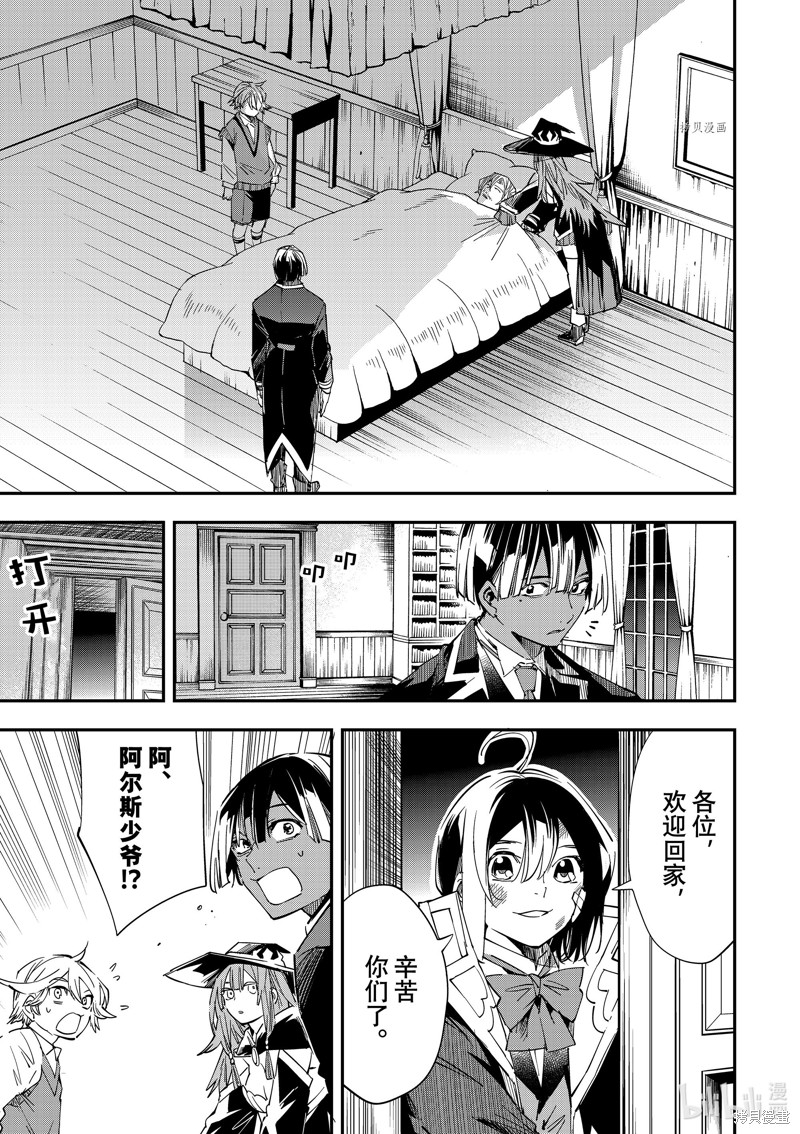 第28话2