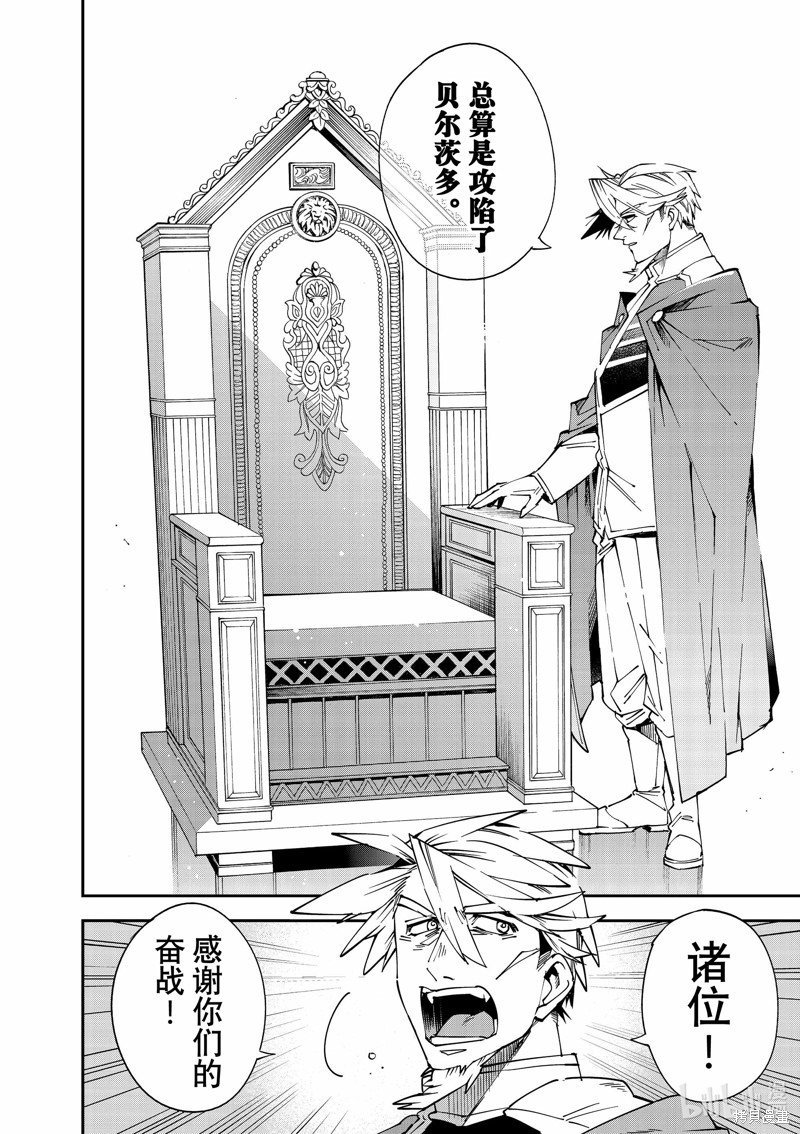 第109话1