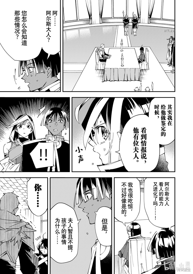 第80话2