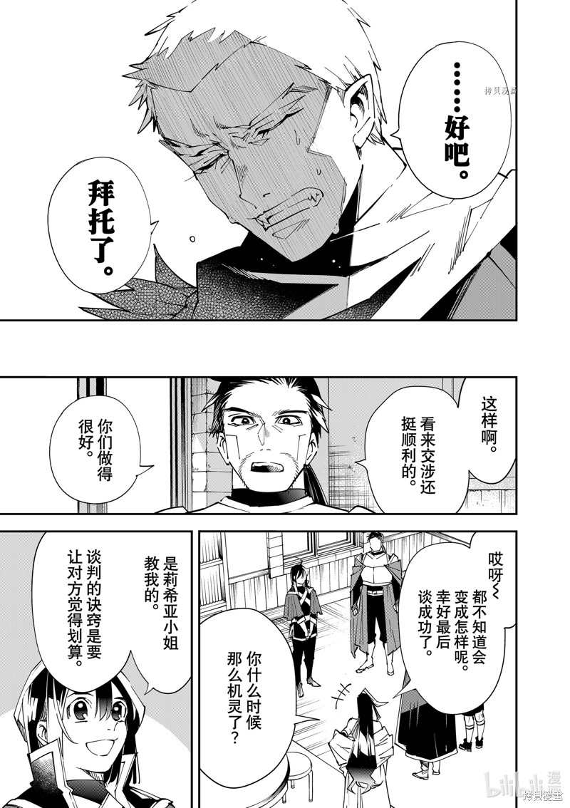 第80话16