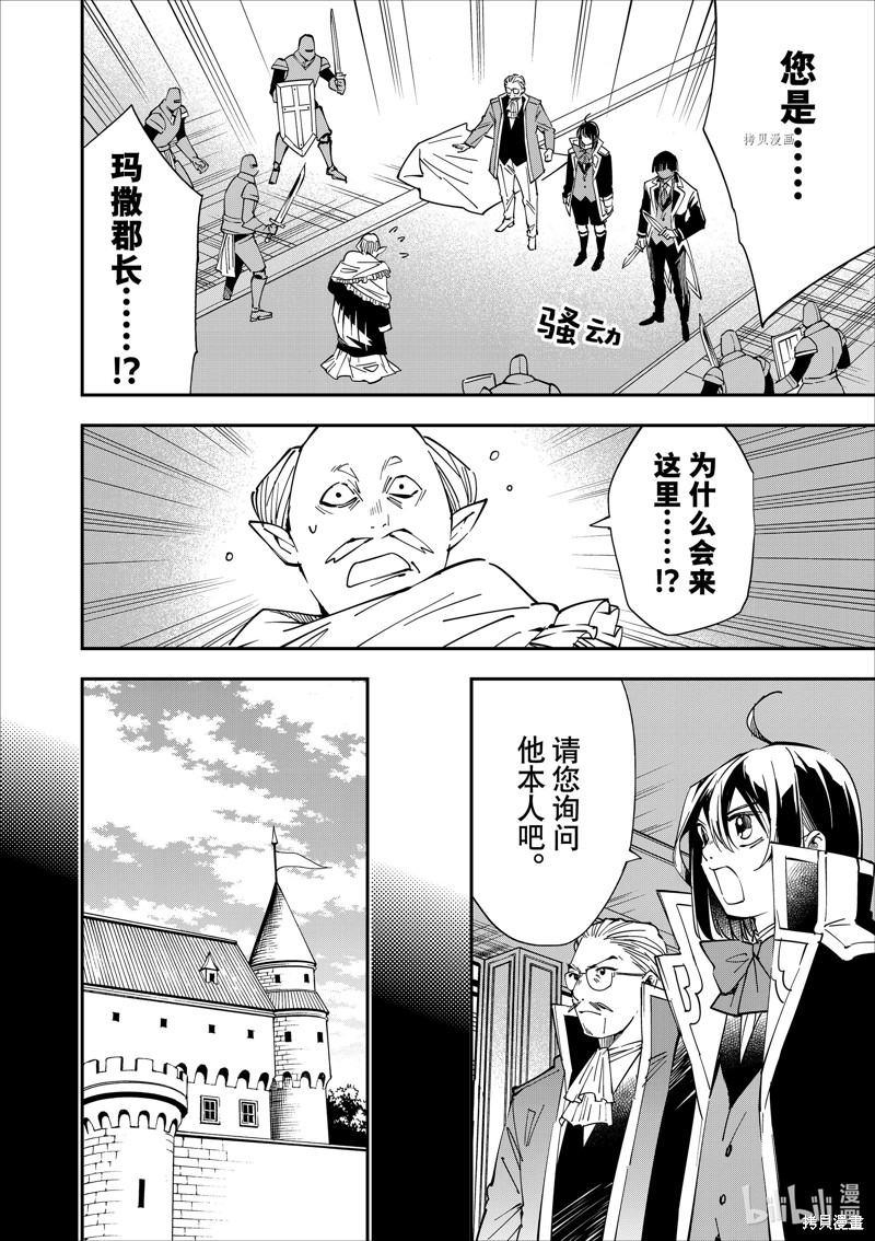 第38话1