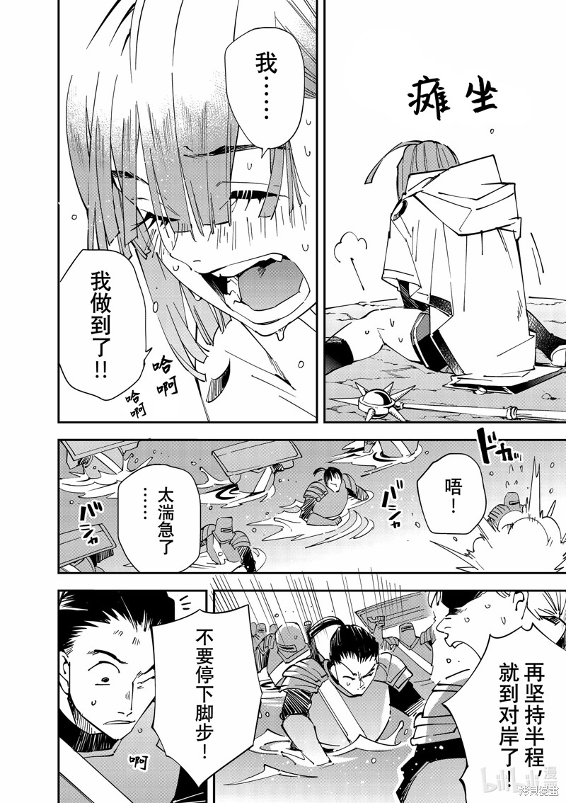第121话13