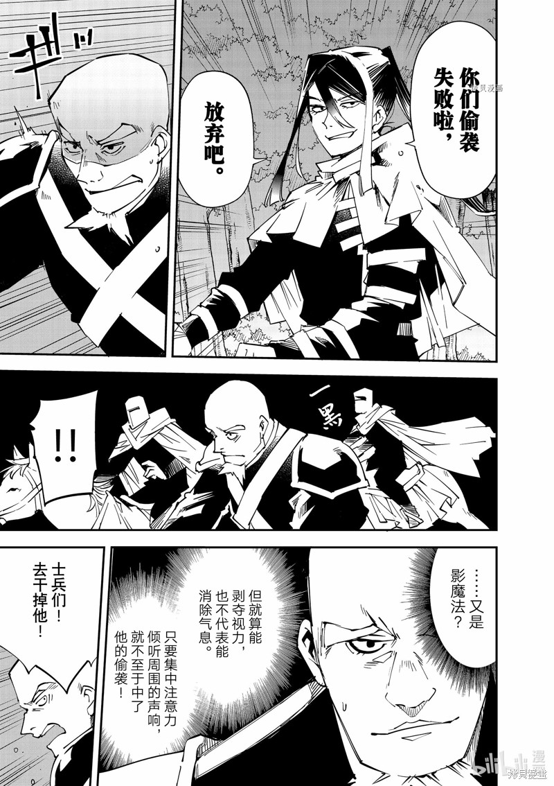 第95话12
