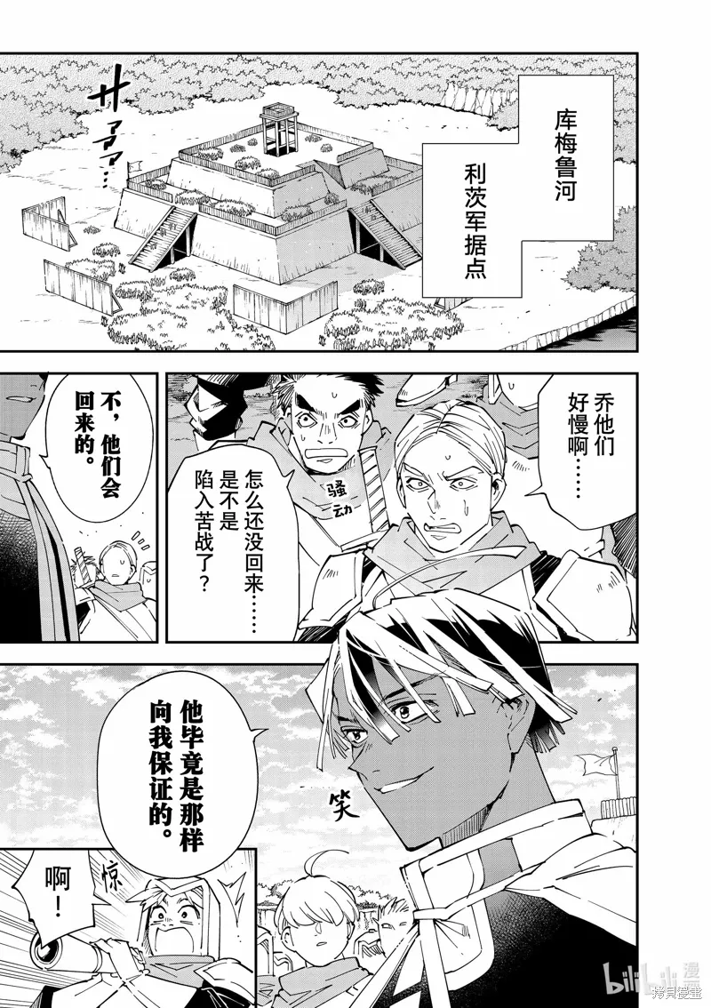 第128话0