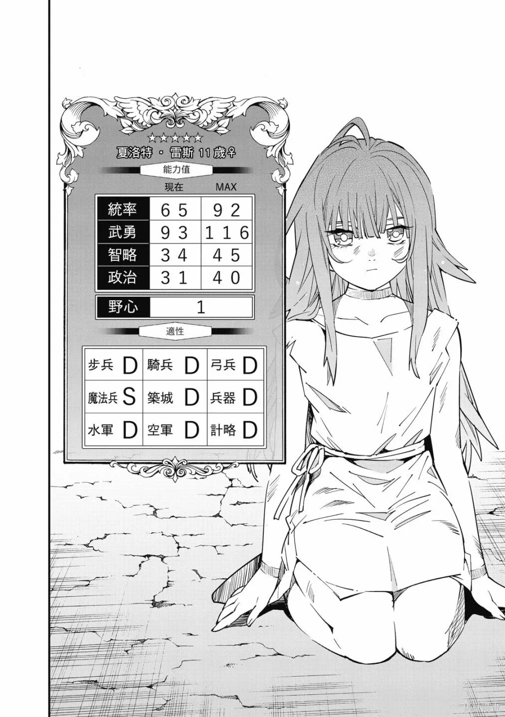 第1卷149