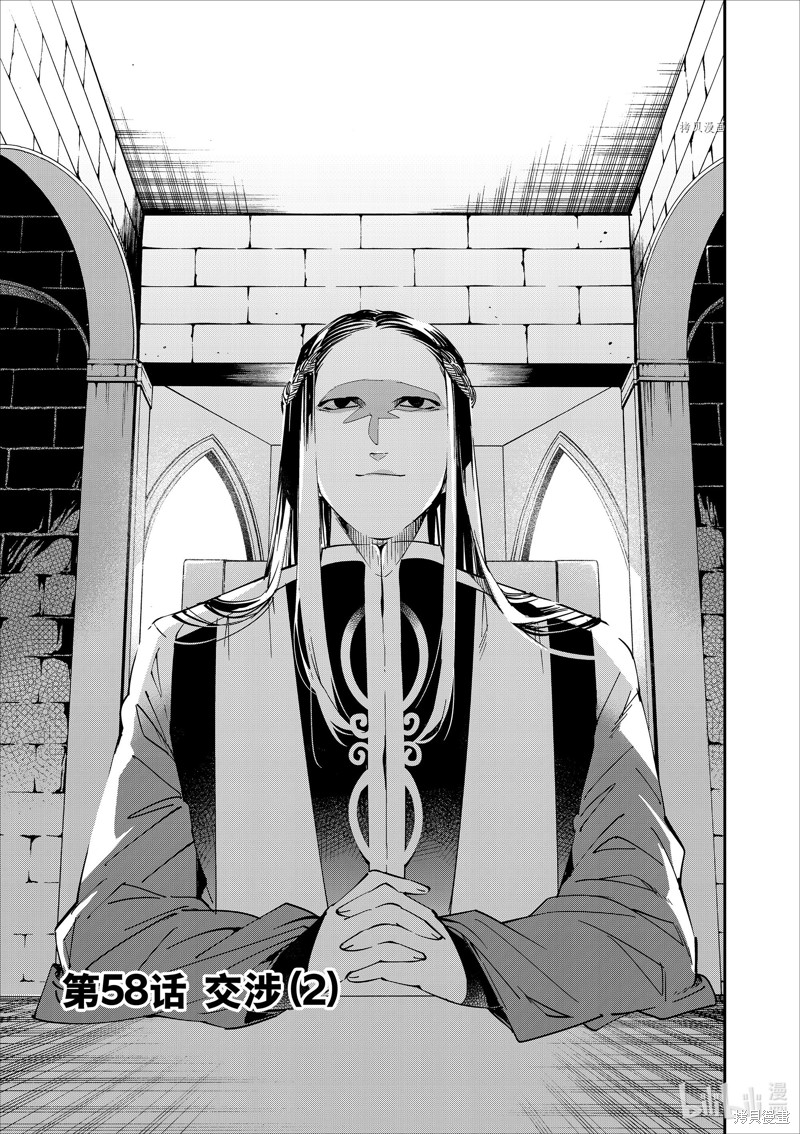 第58话0