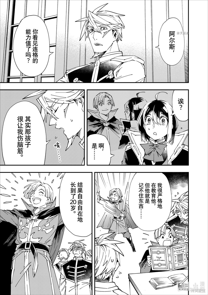 第55话8