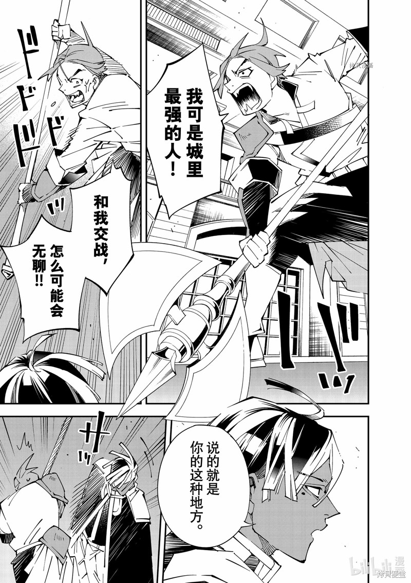 第98话2