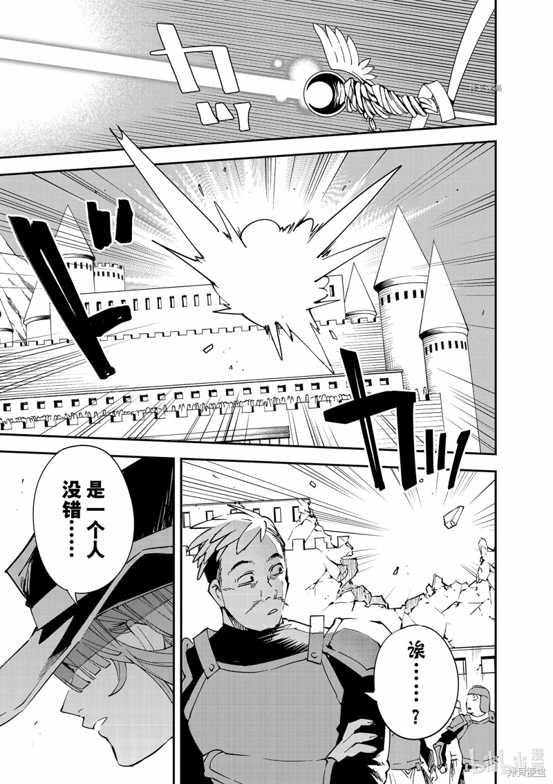 第96话12