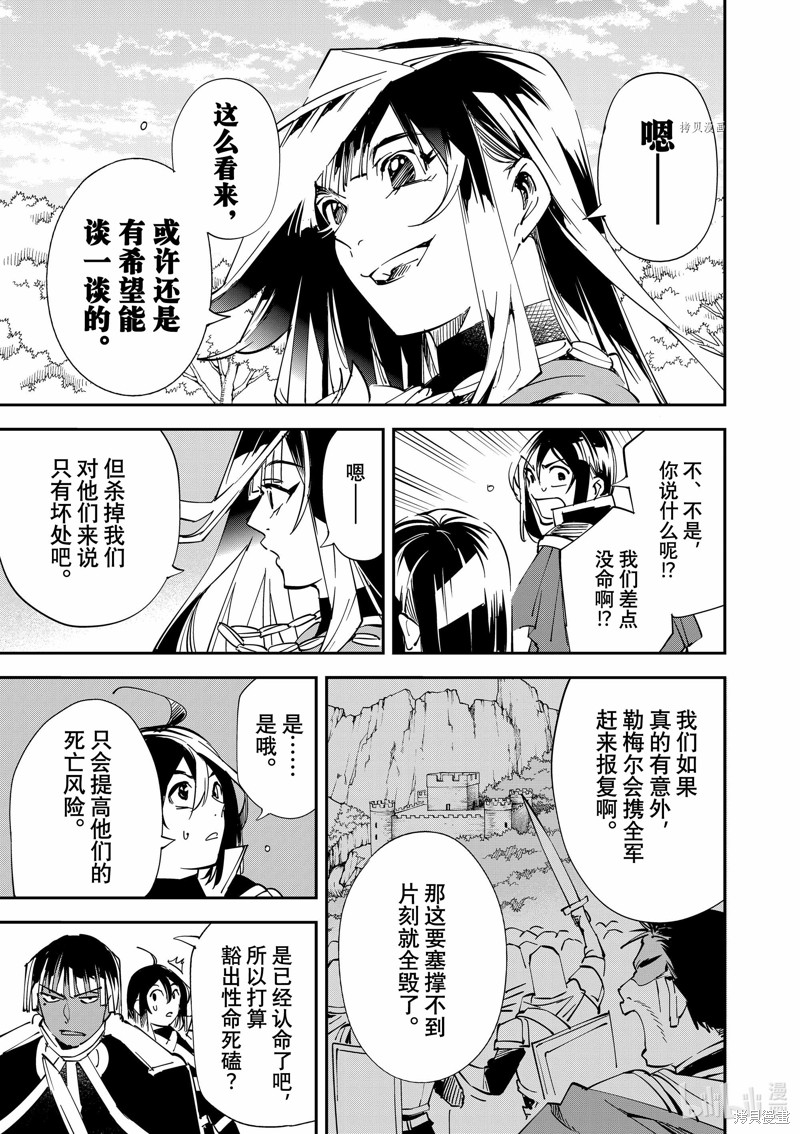 第78话12