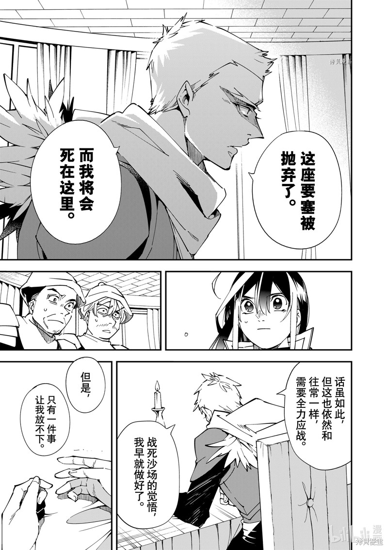 第80话12