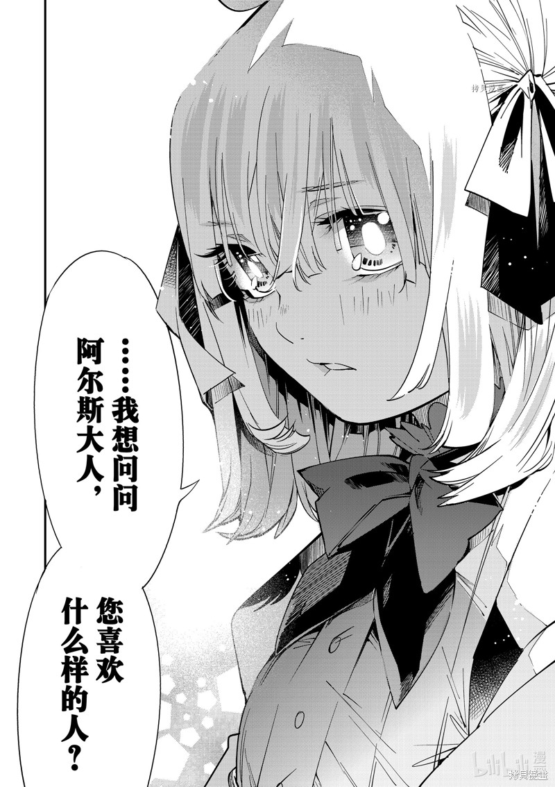 第20话15