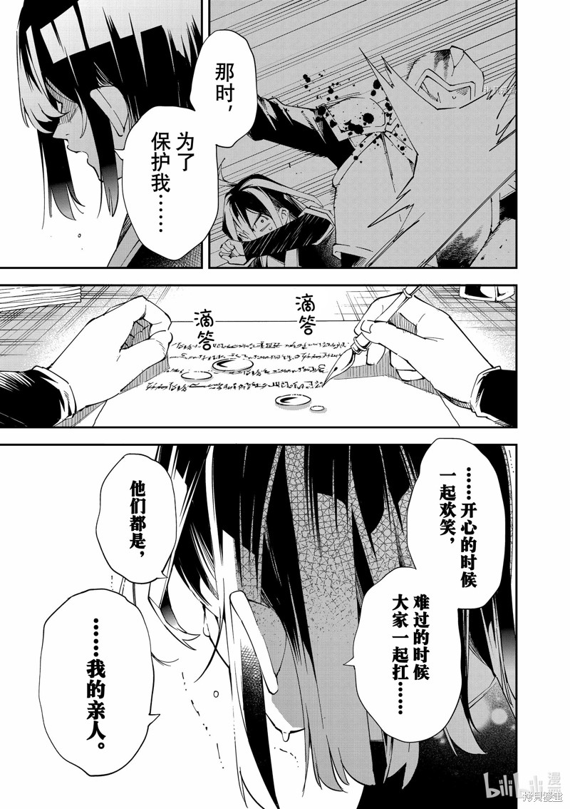 第91话12