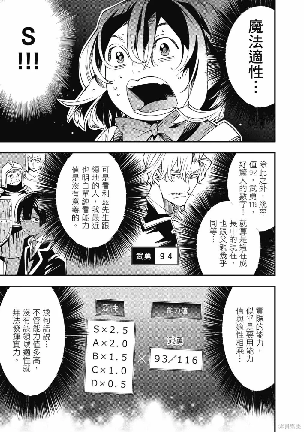 第1卷150