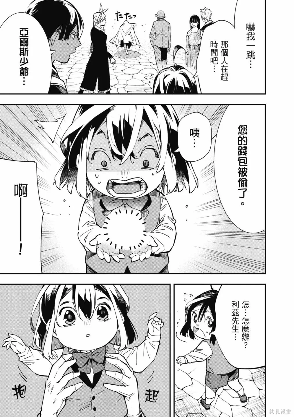 第1卷138