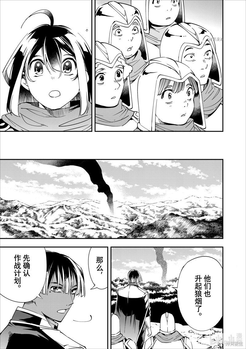 第44话14