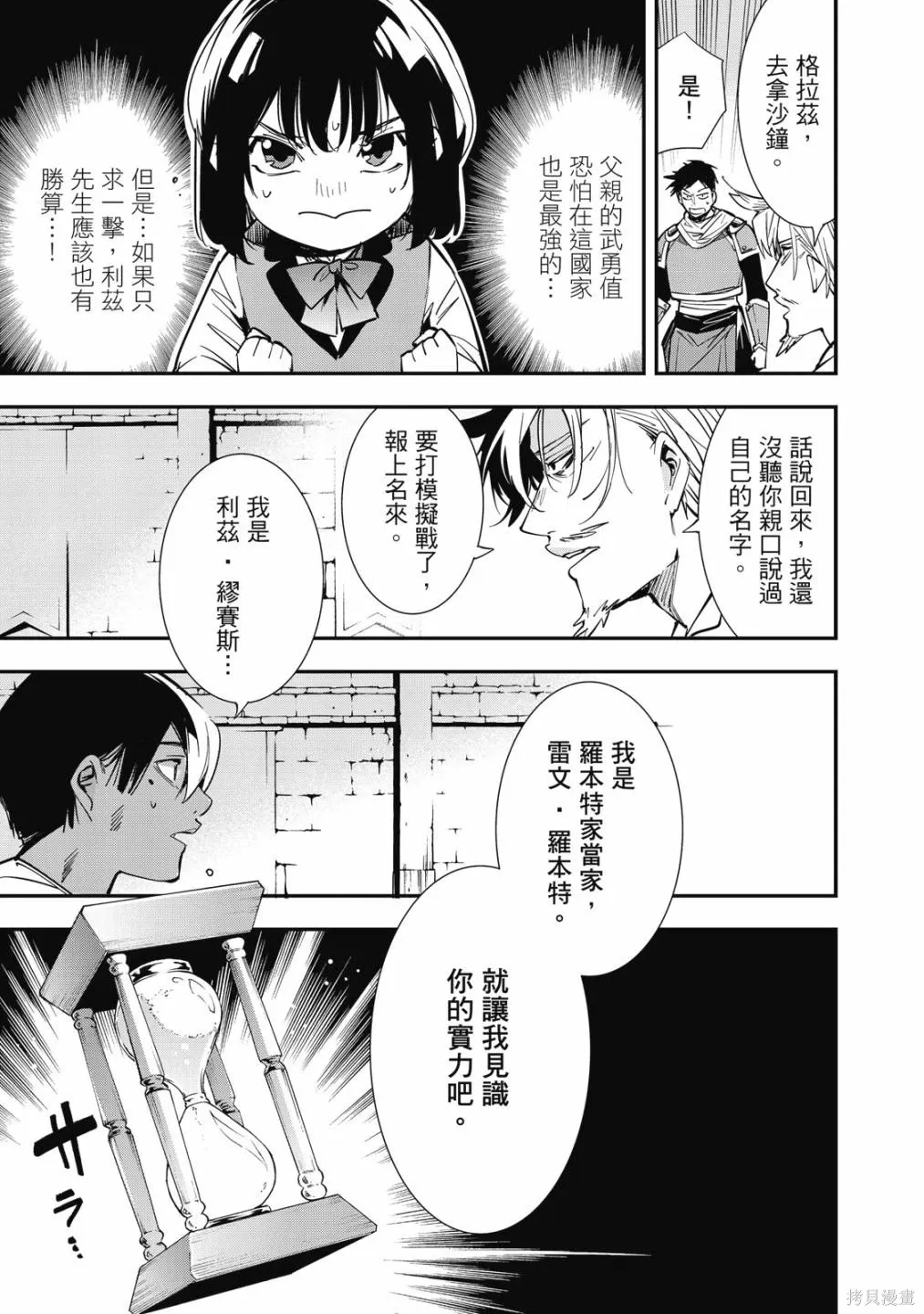 第1卷76