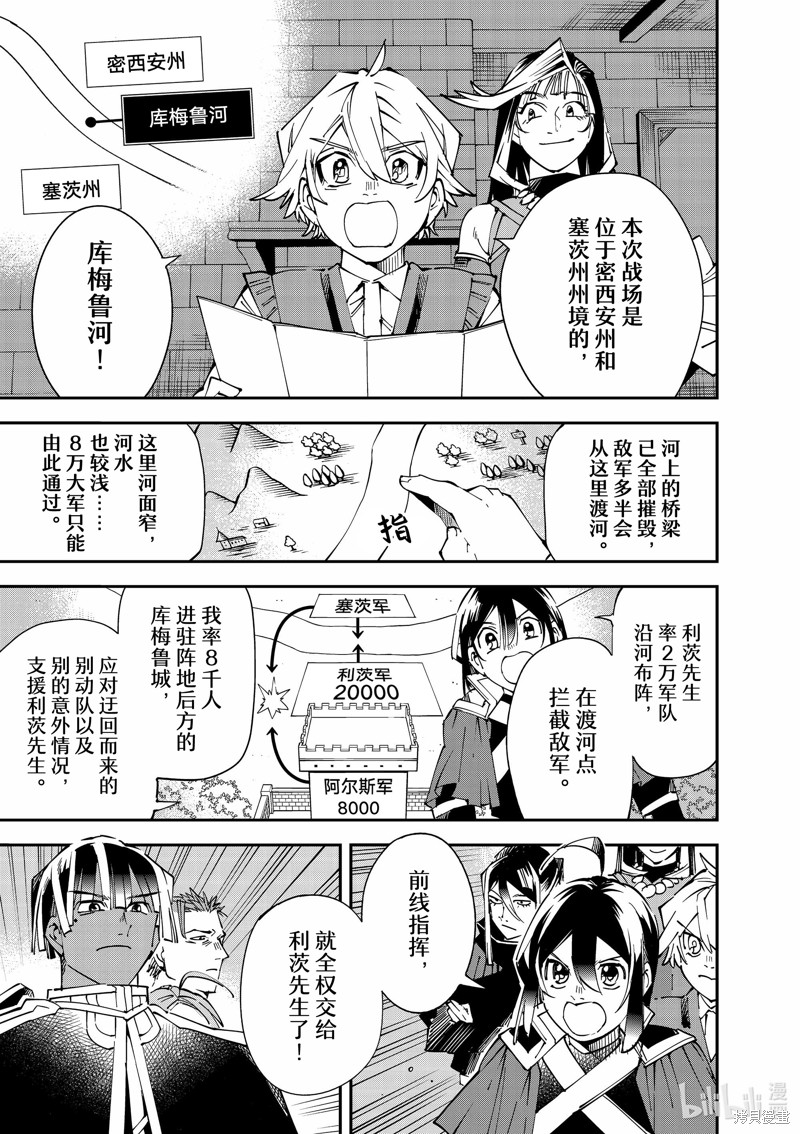 第119话6