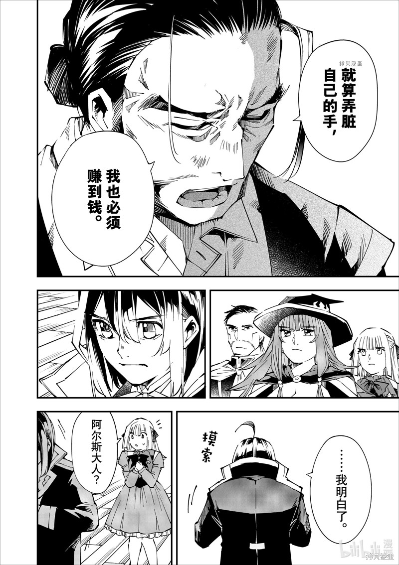 第56话13