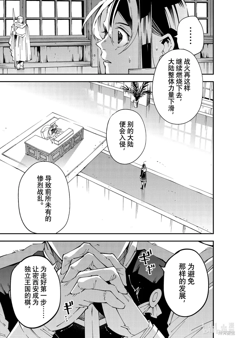 第140话6