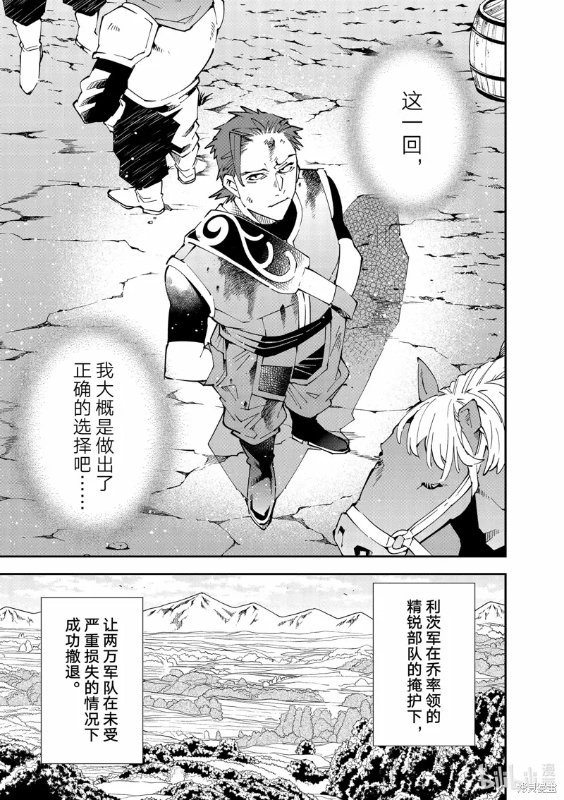 第128话14