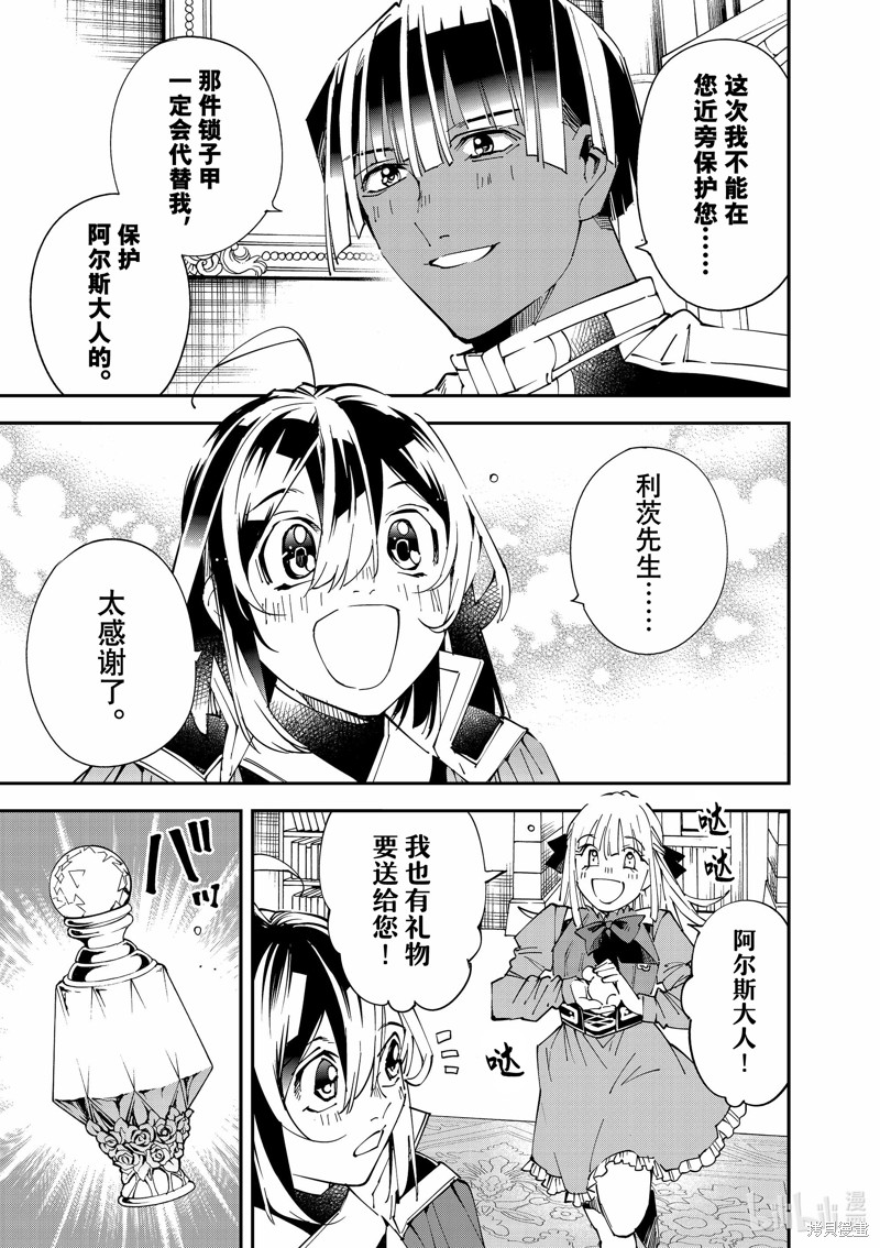 第119话2