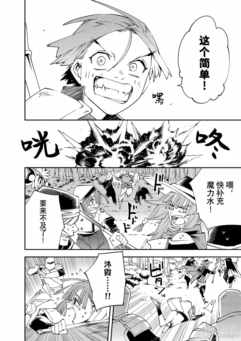 第124话11