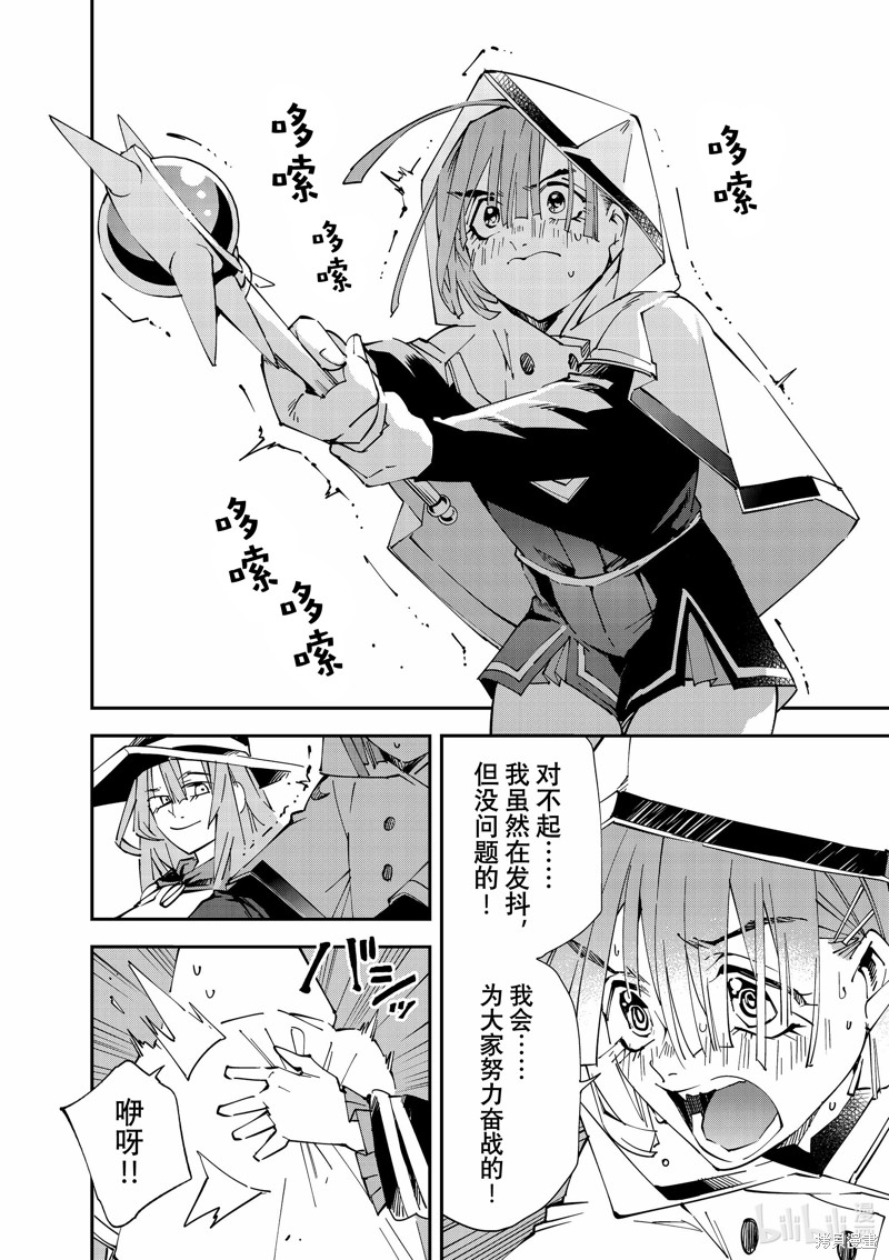 第121话7