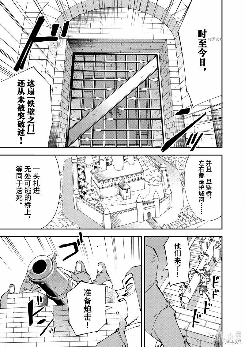 第72话12