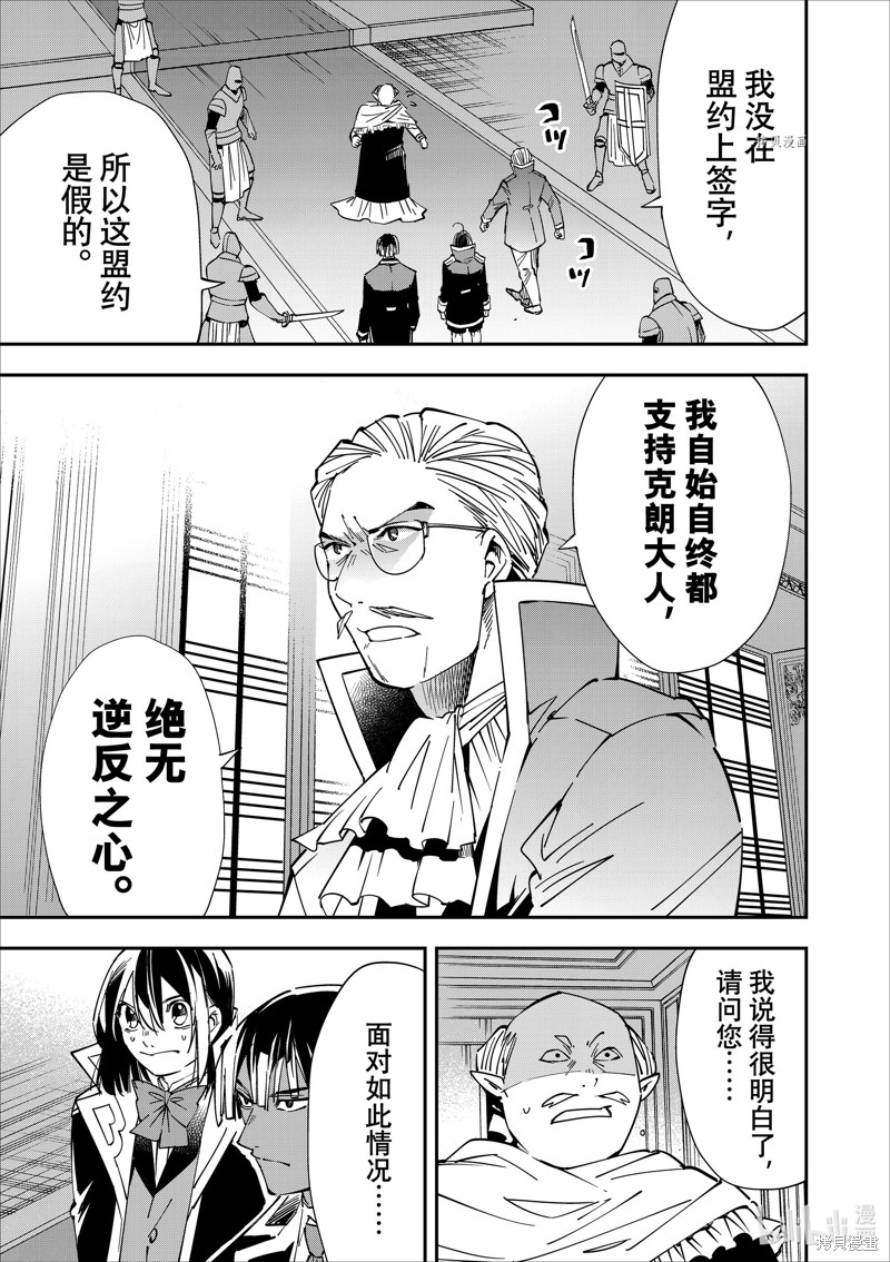 第38话4