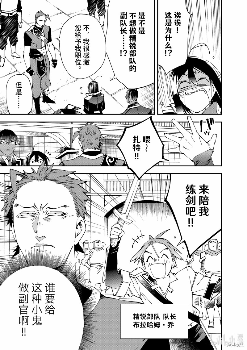第116话2