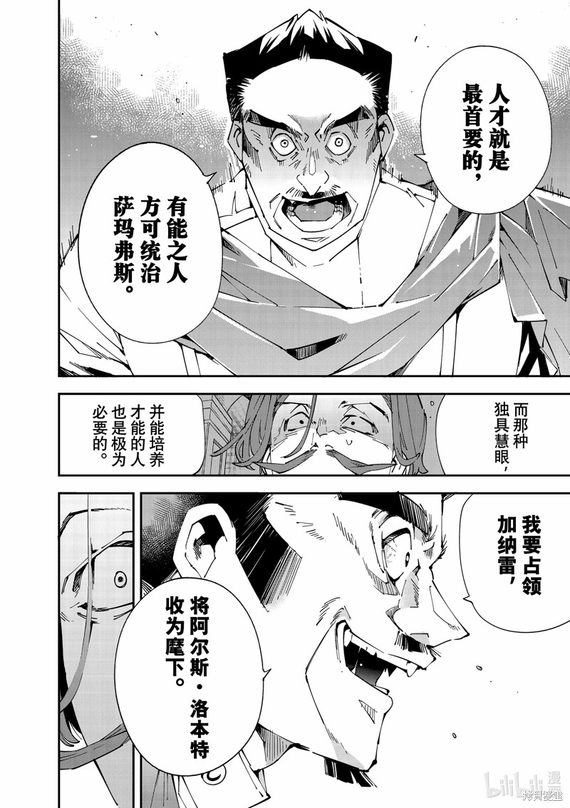 第118话15