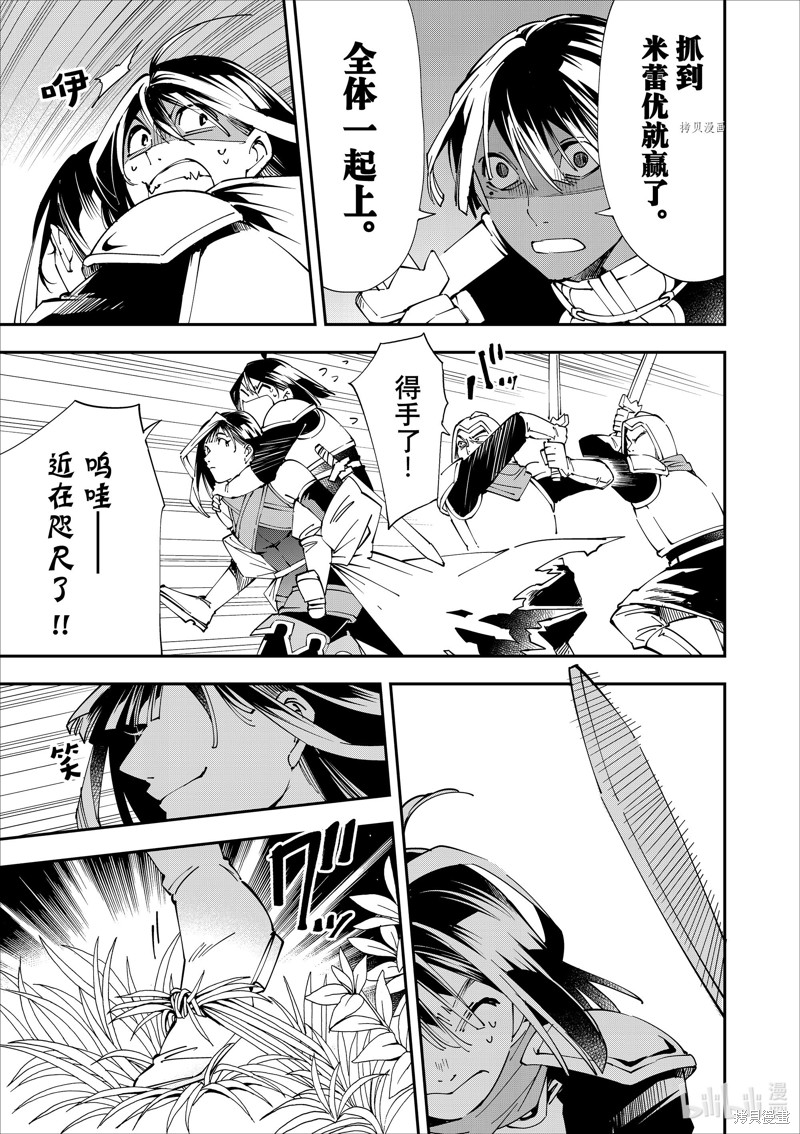 第46话2
