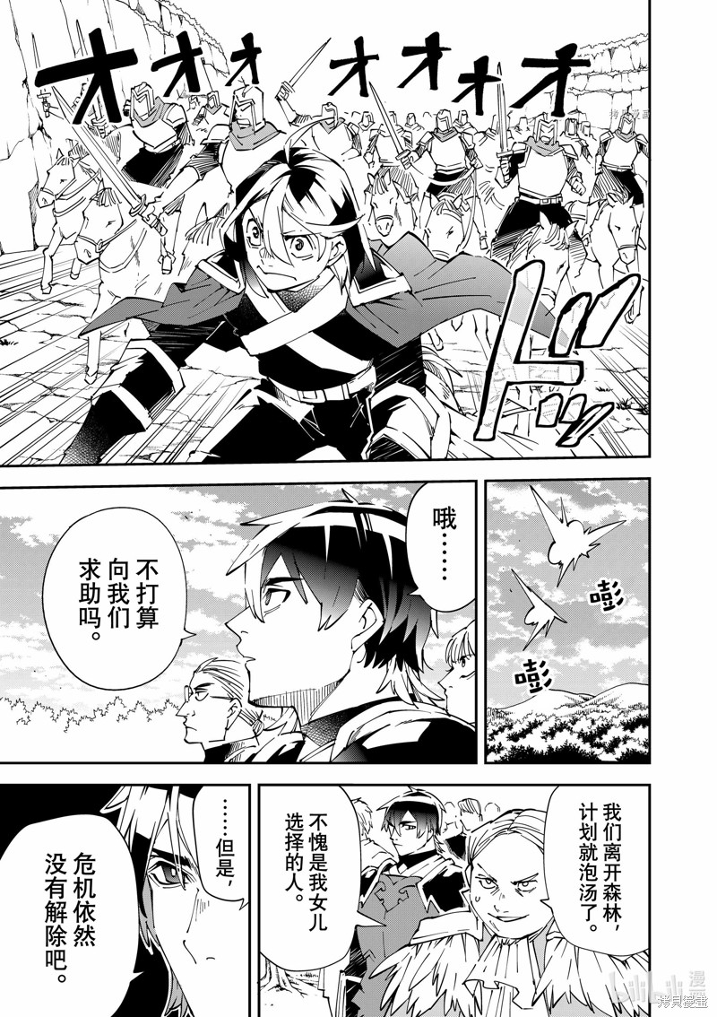 第84话18