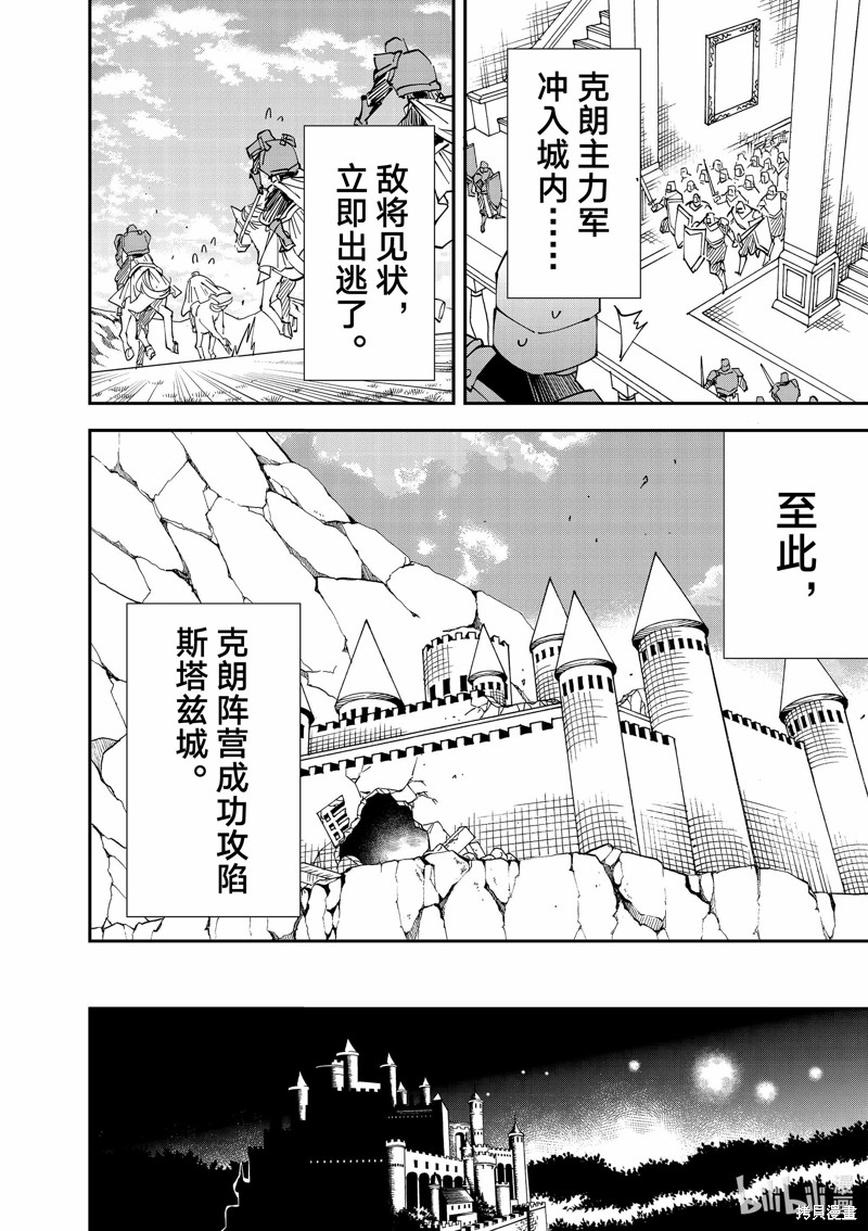 第98话17