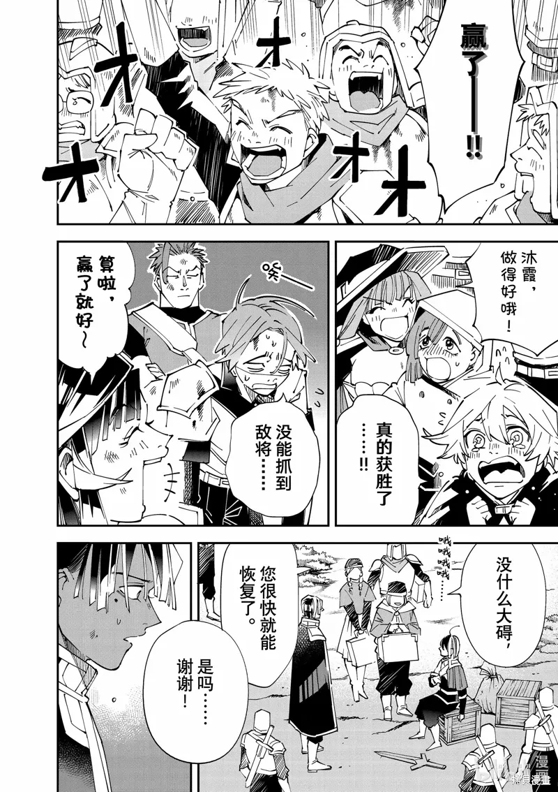 第134话15