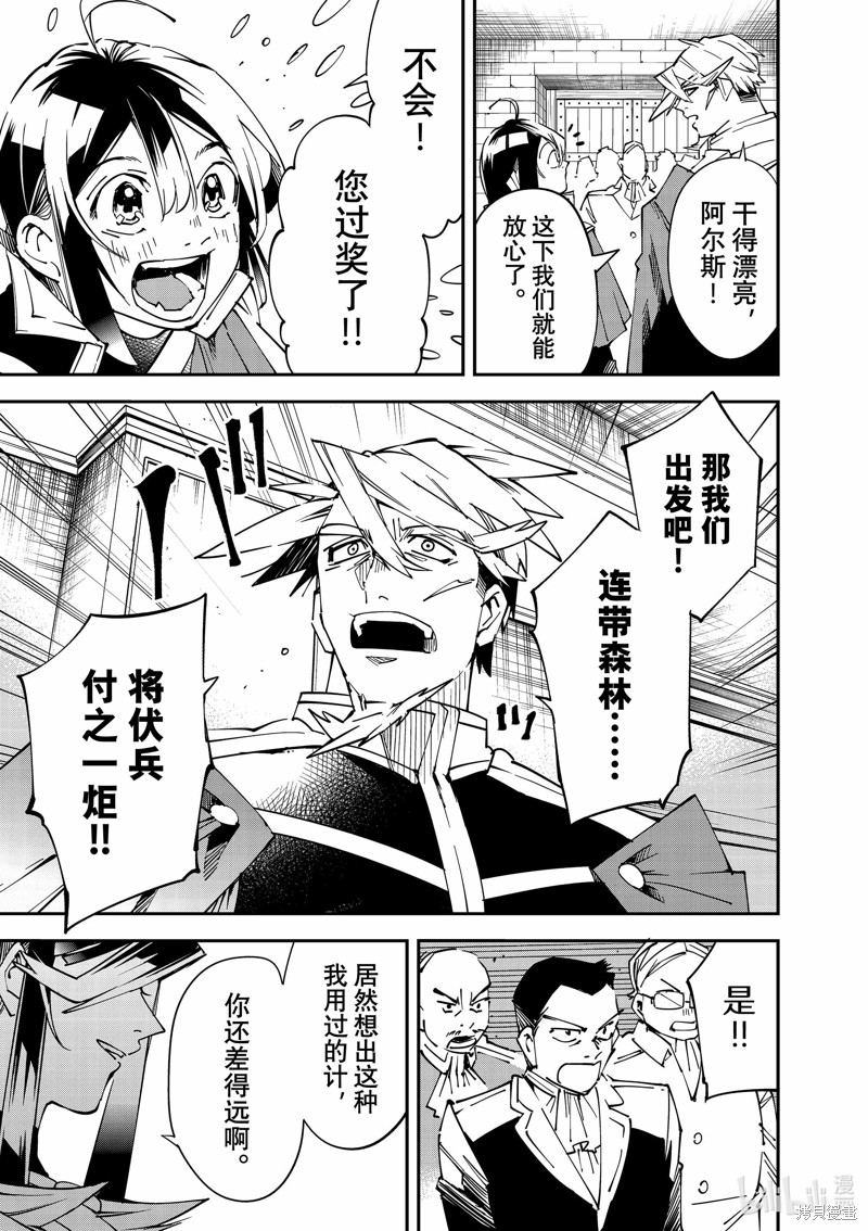 第106话12