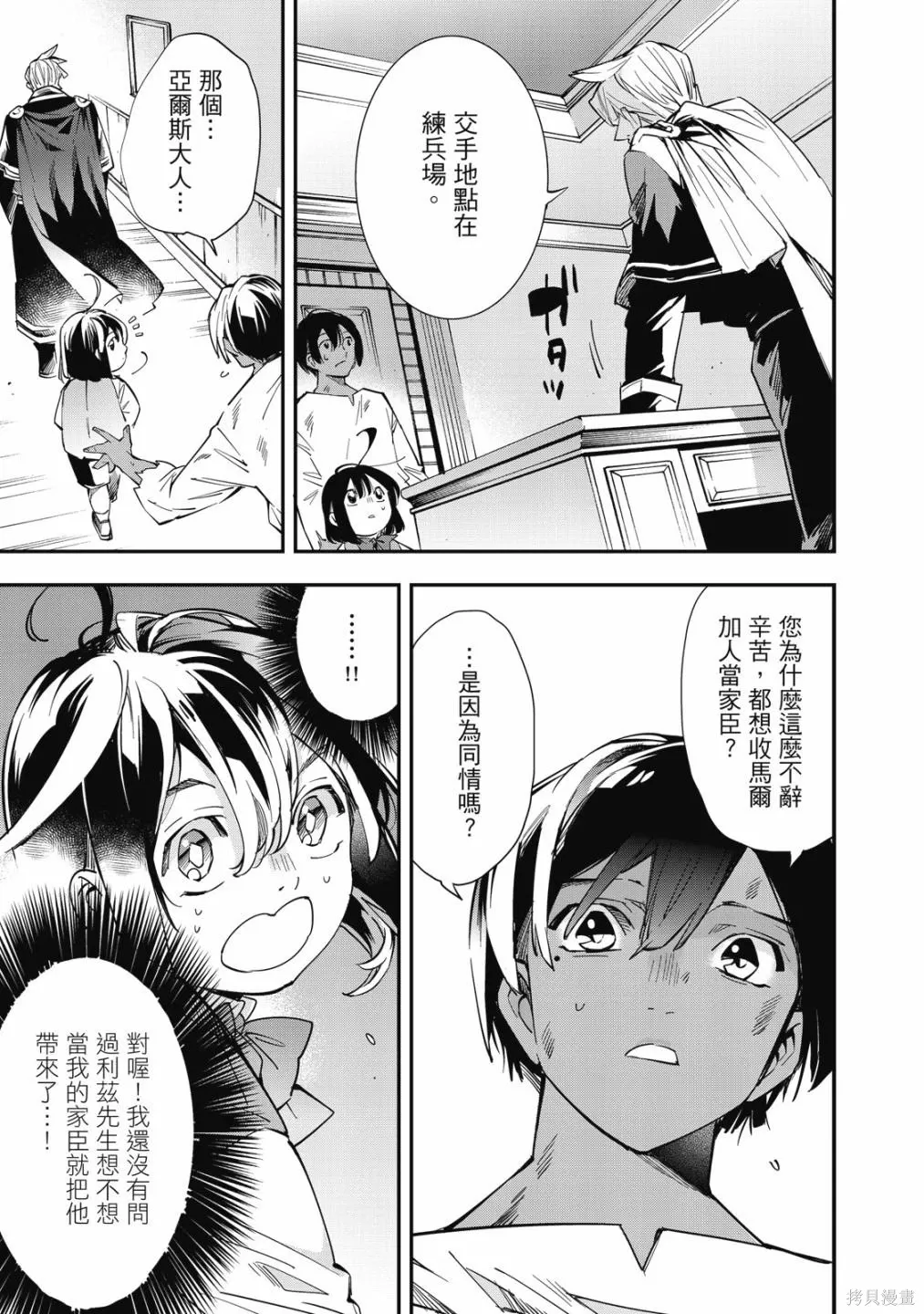 第1卷70
