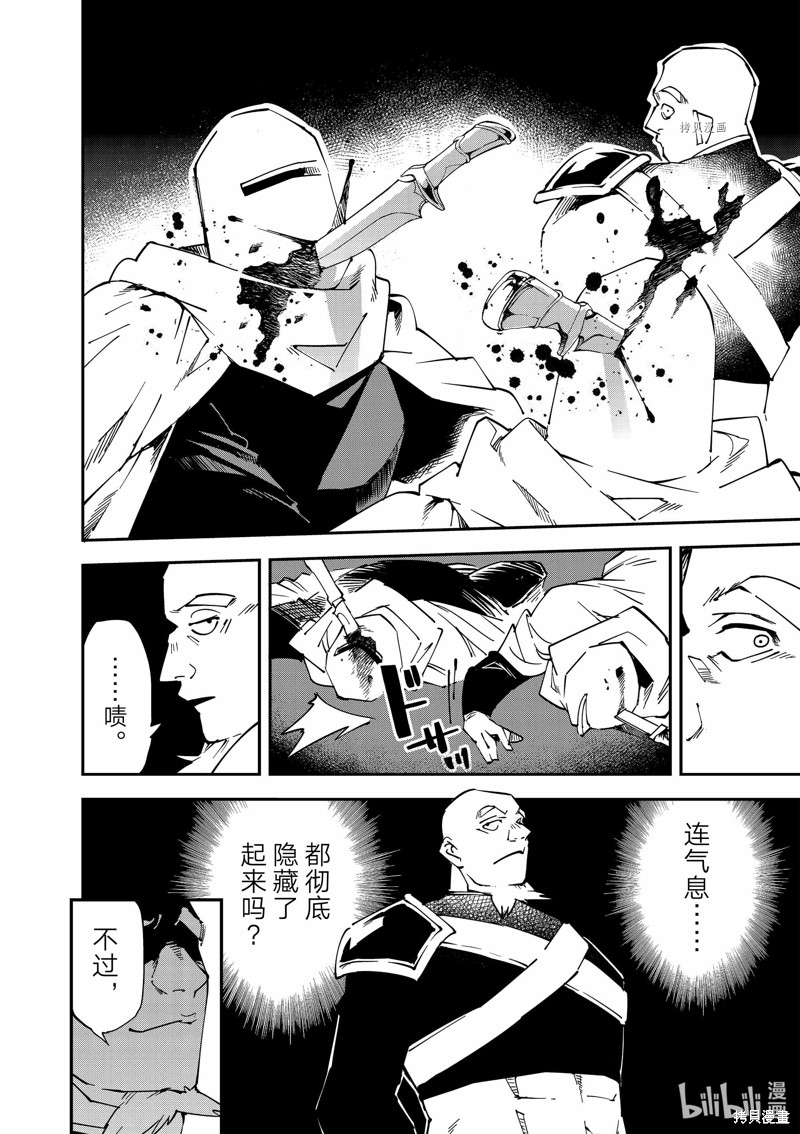 第95话13